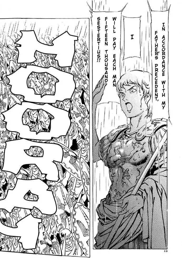Waga Na wa Nero Chapter 1 17